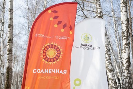 Солнечная масленица
