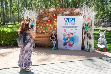 День семьи любви и верности