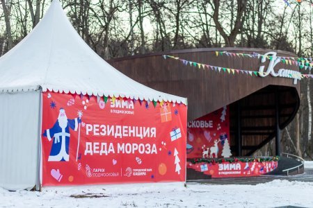 Локации в парке