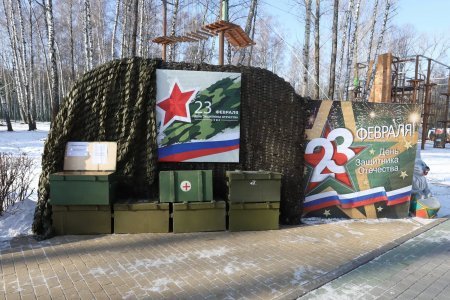 День защитника отечества