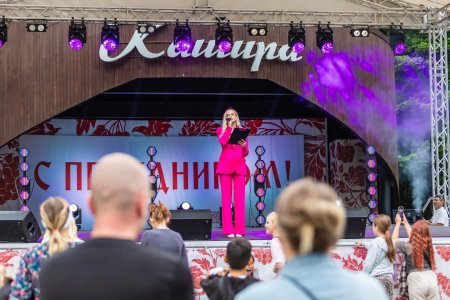 День Молодежи 2026