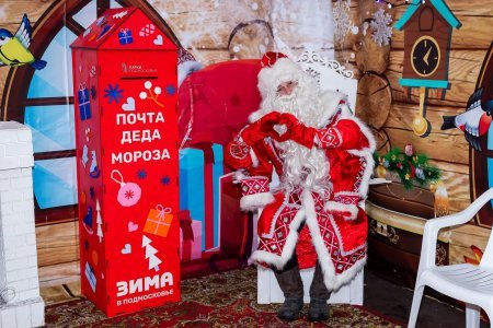 Резиденция деда мороза