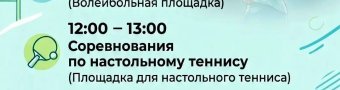 Каширский Ритм