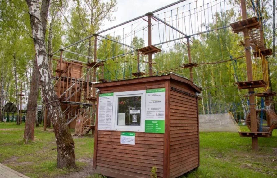 Веревочный парк